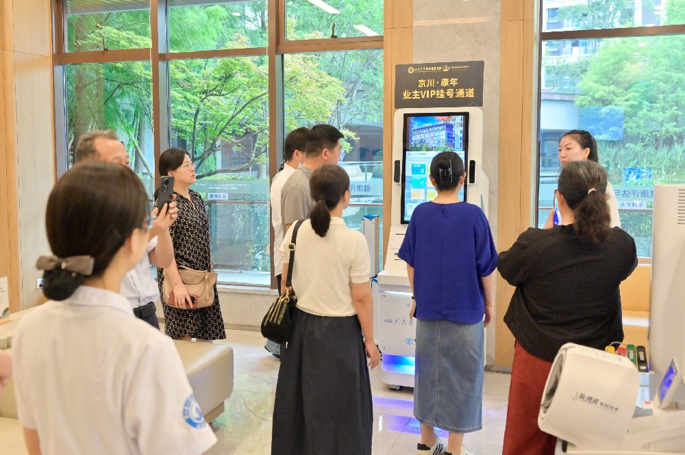 山西省大同市靈丘縣政協(xié)參觀考察中國(guó)峨眉山國(guó)際康養(yǎng)中心